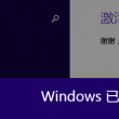 福彩3d太湖版图彩吧图库
